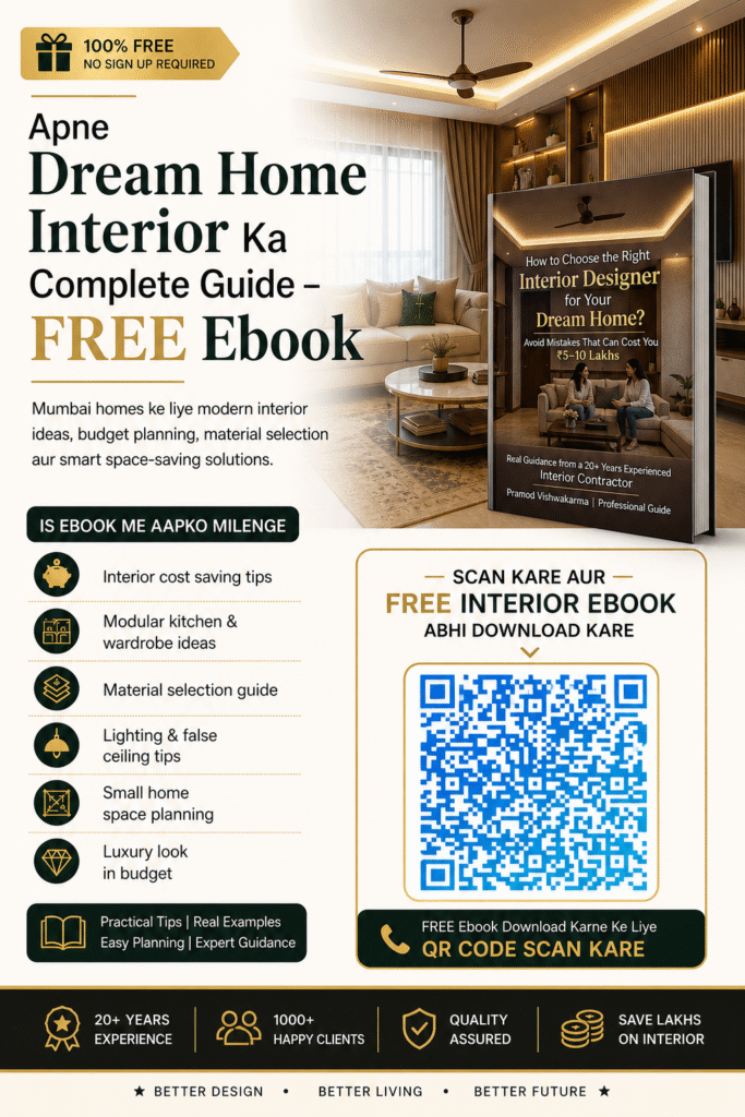 Interior vs qualify interior designers